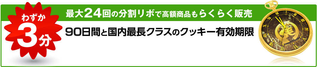 今なら2ティアメンバー多数獲得のチャンス