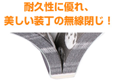 耐久性に優れ、美しい装丁の無線閉じ