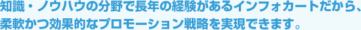 あなたのノウハウ・知識・経験を有料のメルマガでマネタイズ。高性能の配信システムが使えるから、すぐに運営を始められます。